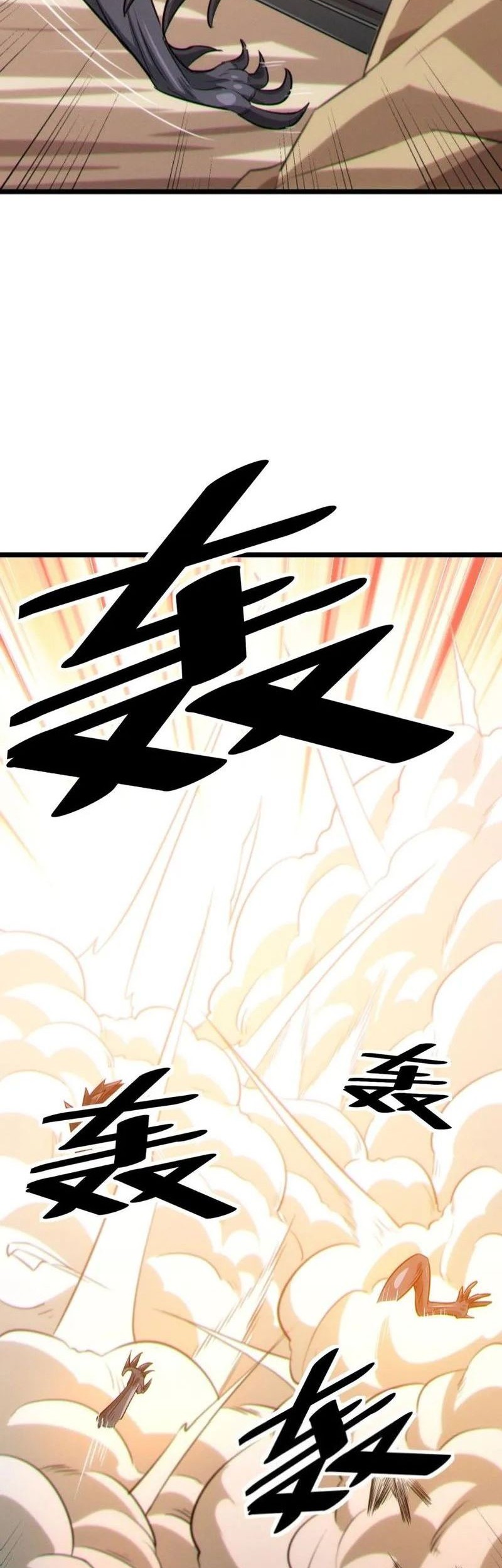 Beast Tamer: It All Starts With Mythical Rank Talent Chapter 31 Gambar 7