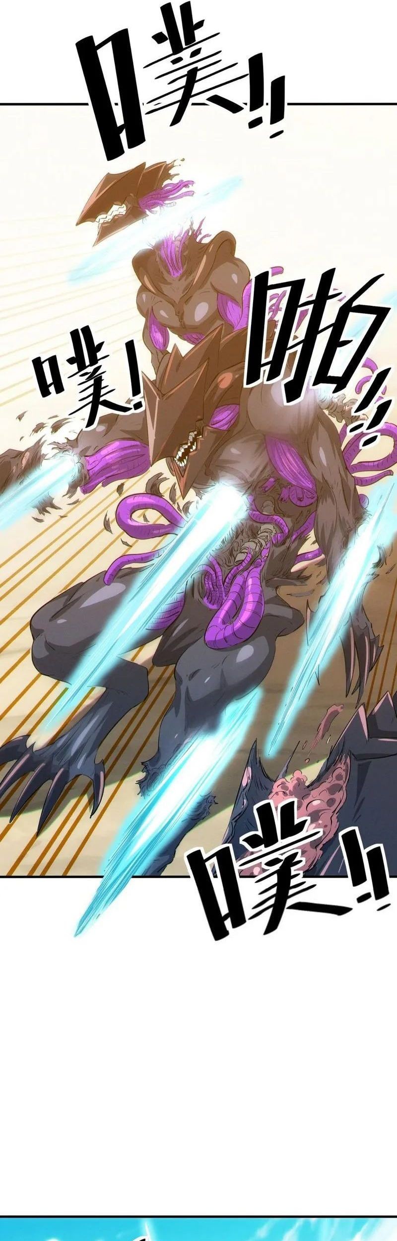 Beast Tamer: It All Starts With Mythical Rank Talent Chapter 31 Gambar 18