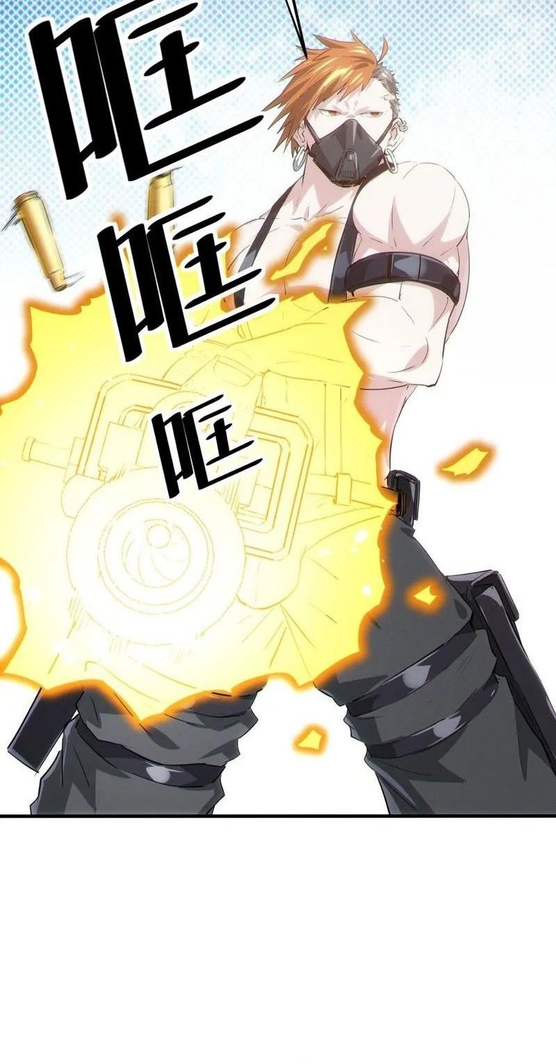Beast Tamer: It All Starts With Mythical Rank Talent Chapter 31 Gambar 21
