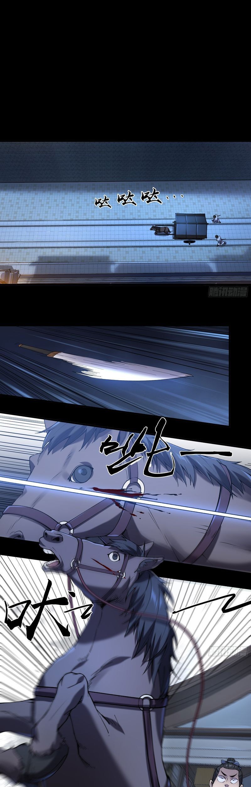 Celebrating The Remaining Life Chapter 33 Gambar 10