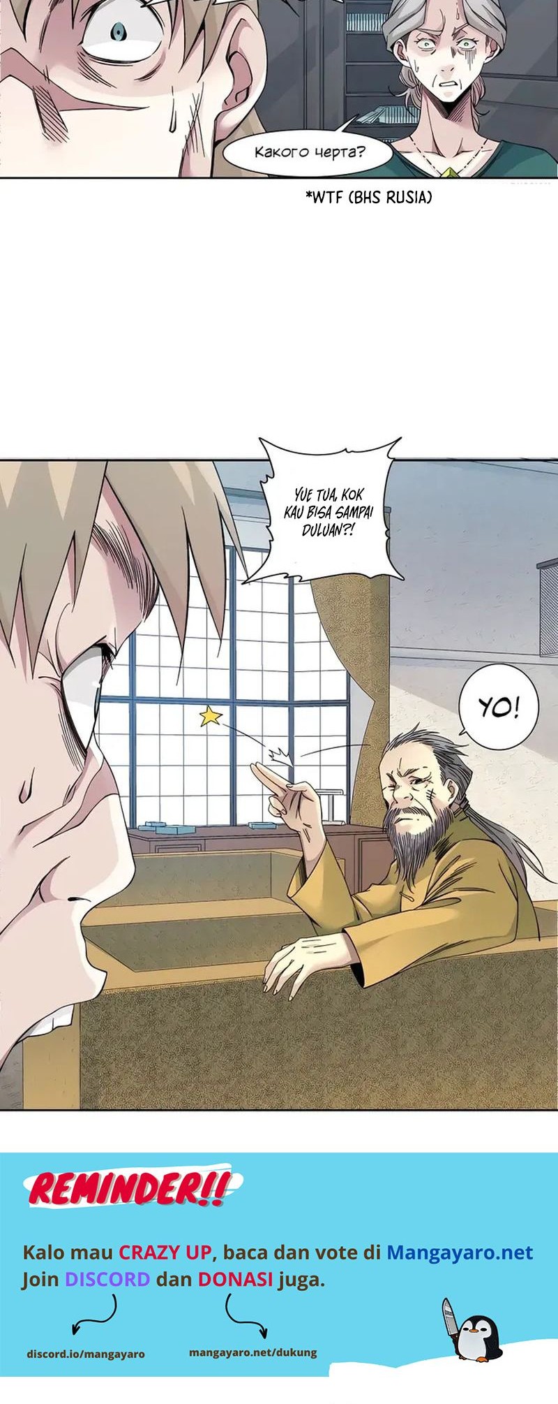 Eternal Club Chapter 191 Gambar 5