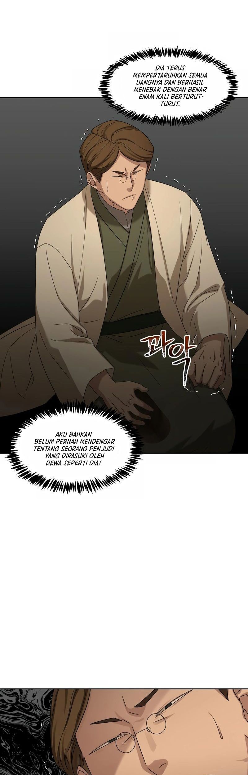 Gambling 1945 Chapter 04 Gambar 48