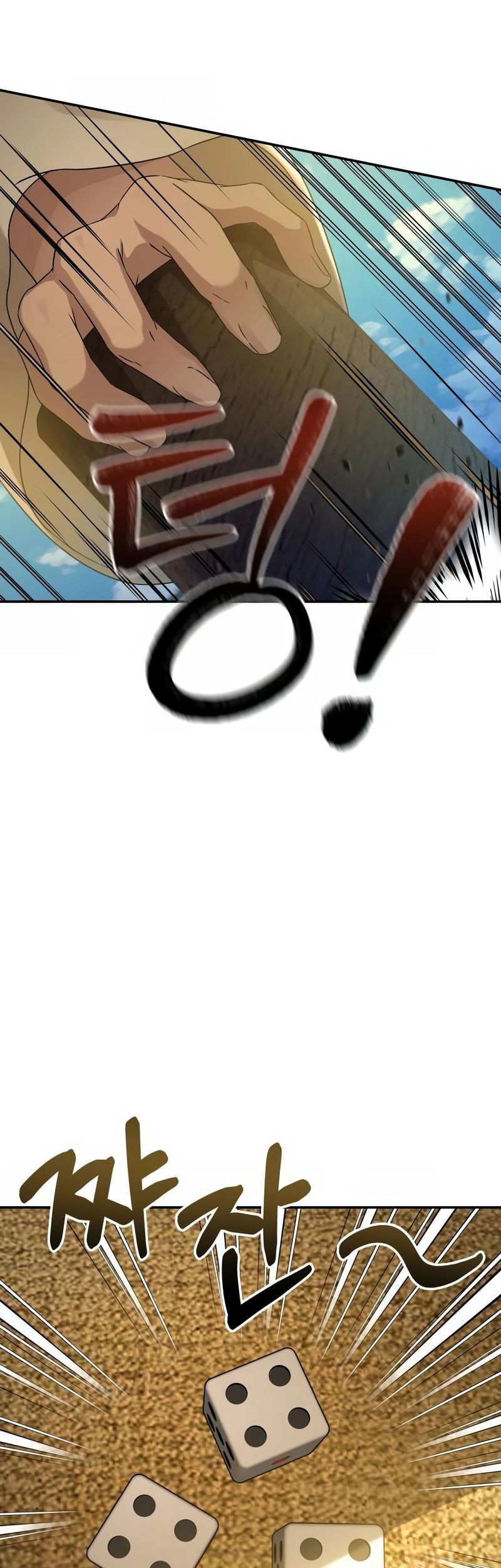 Gambling 1945 Chapter 04 Gambar 10