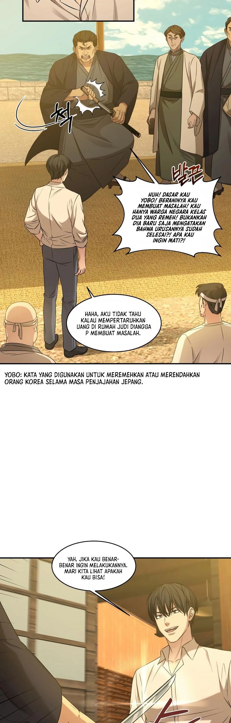 Gambling 1945 Chapter 04 Gambar 16
