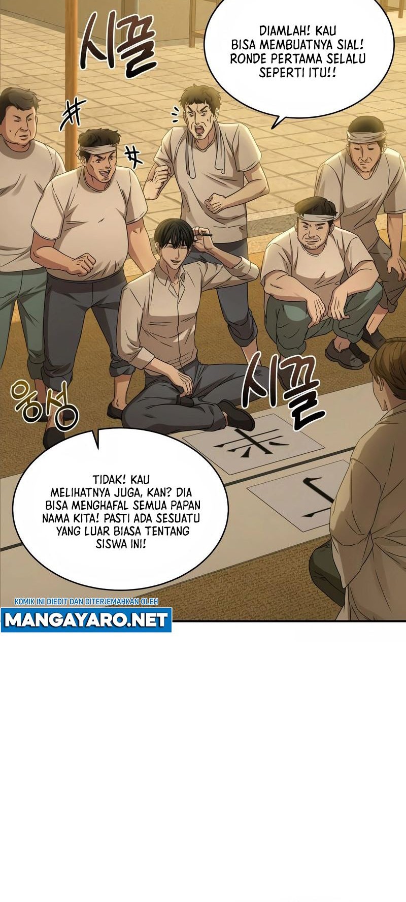 Gambling 1945 Chapter 04 Gambar 29