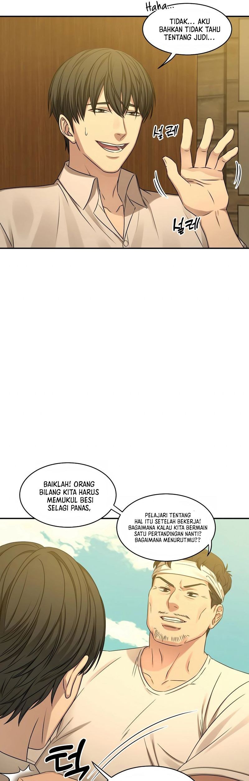 Gambling 1945 Chapter 03 Gambar 34