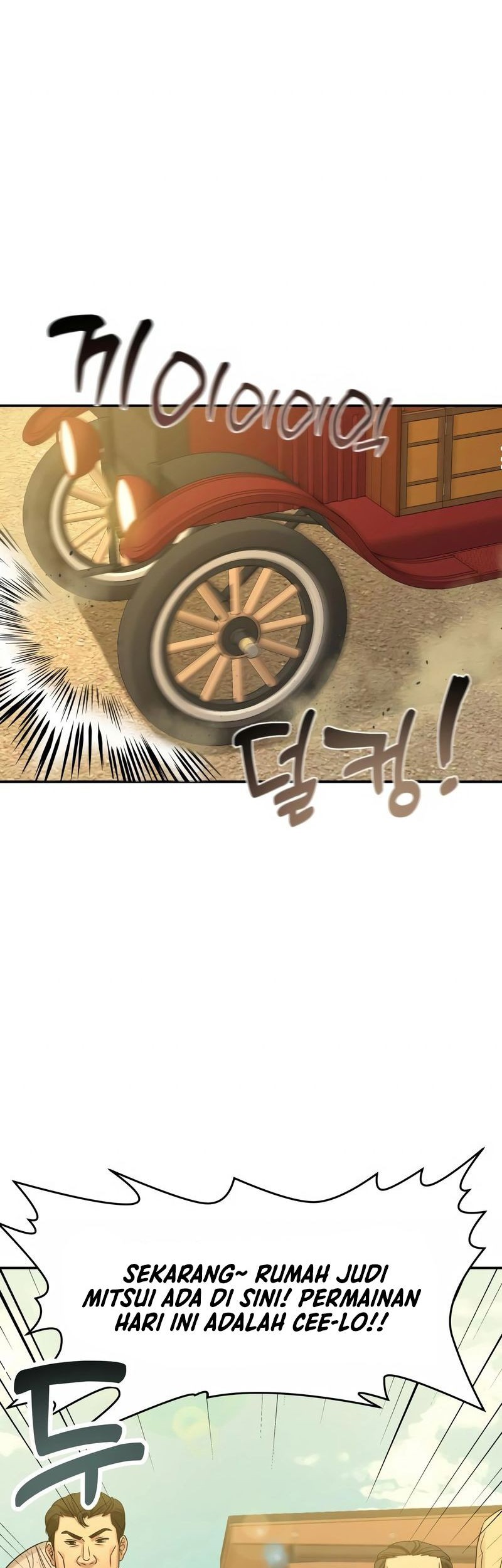 Gambling 1945 Chapter 03 Gambar 48
