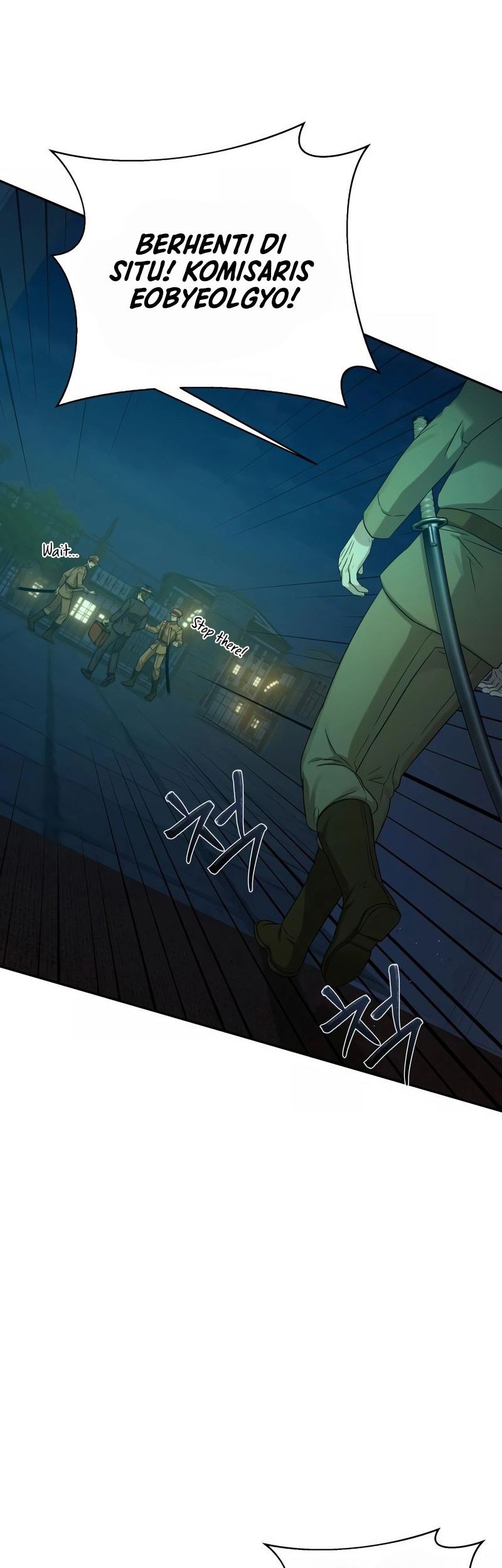 Gambling 1945 Chapter 03 Gambar 12