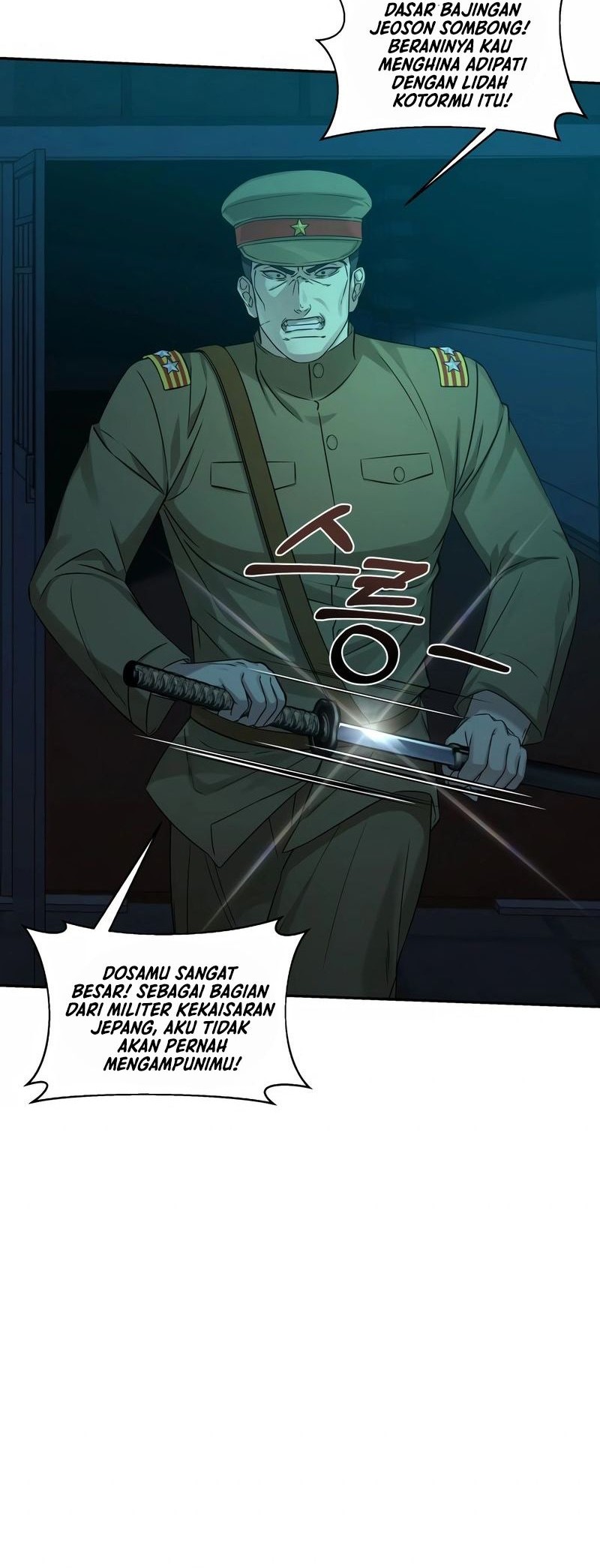 Gambling 1945 Chapter 03 Gambar 13