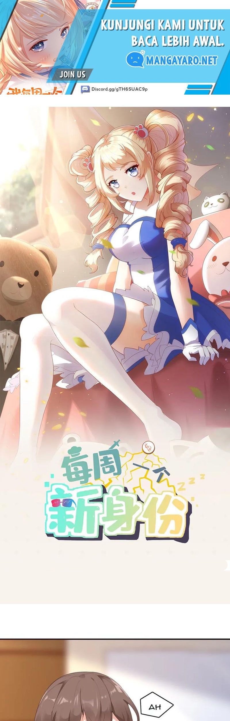 Baca Wo Mei Zhou Yige Xin Shenfen Chapter 77 Gambar 2
