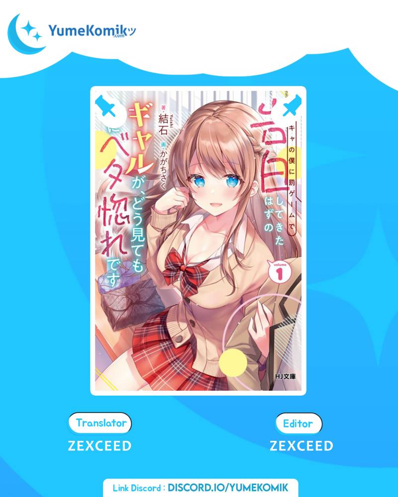 Baca Komik Inkya no Boku ni Batsu Game ni Kokuhaku Shitekita Hazu no Gyaru ga, Doumitemo Boku ni Betahore Desu Chapter 04 Gambar 1