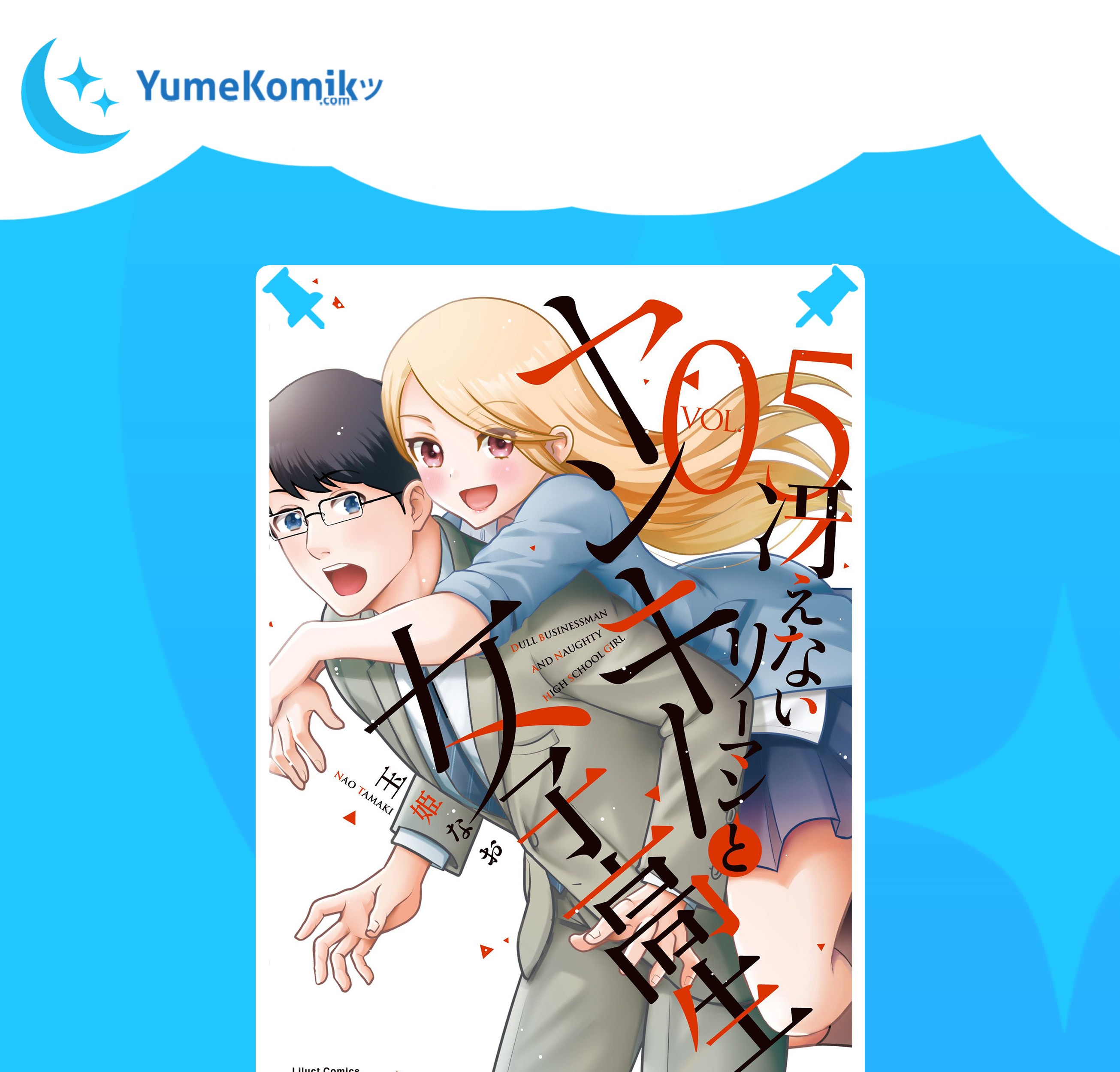 Baca Komik Saenai Riman to Yankee Joshi Kousei Chapter 35.6 Gambar 1
