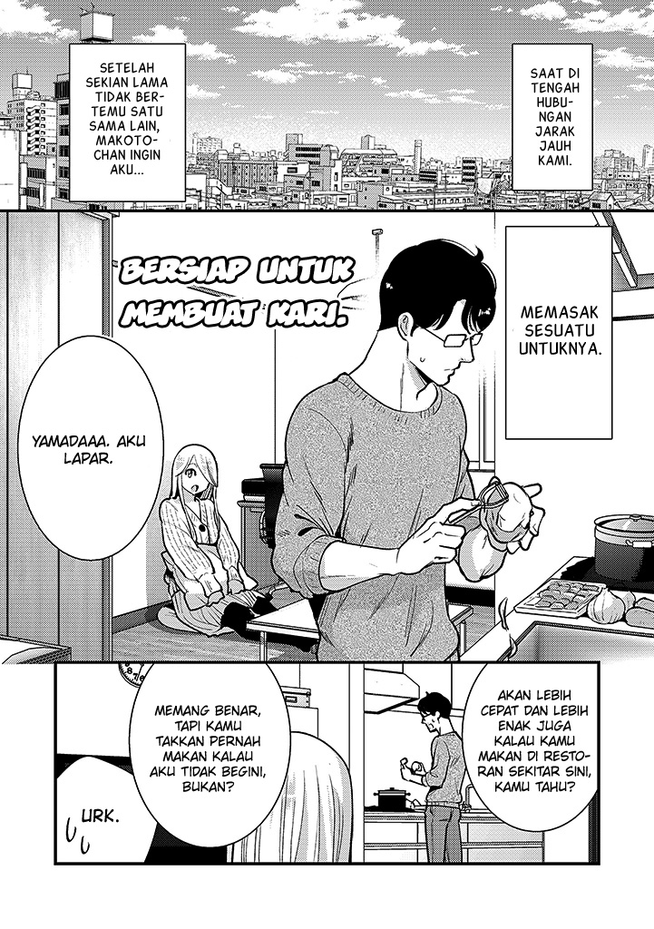 Saenai Riman to Yankee Joshi Kousei Chapter 35.6 Gambar 3