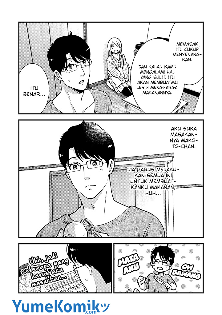 Saenai Riman to Yankee Joshi Kousei Chapter 35.6 Gambar 4