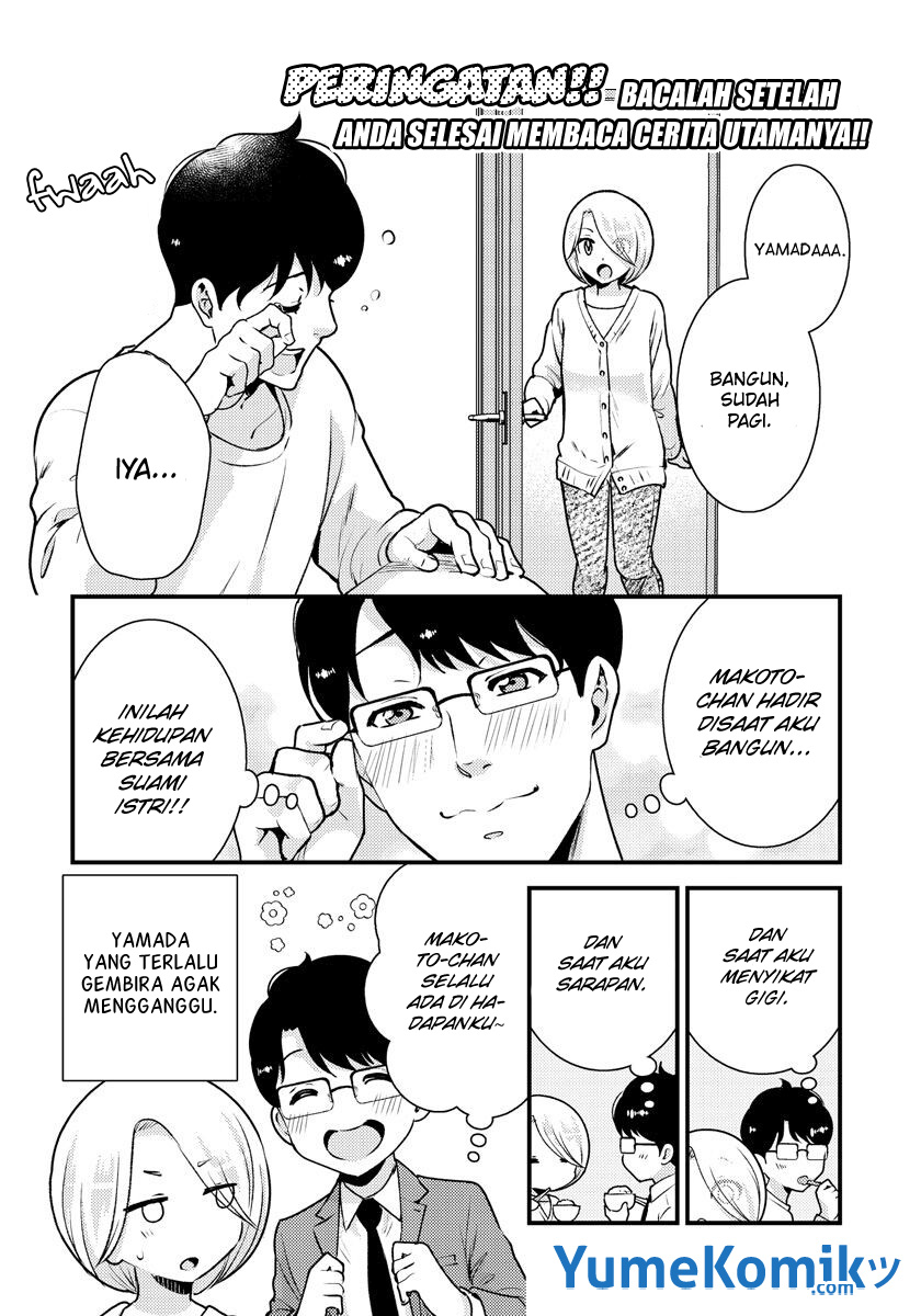 Saenai Riman to Yankee Joshi Kousei Chapter 35.5 Gambar 11