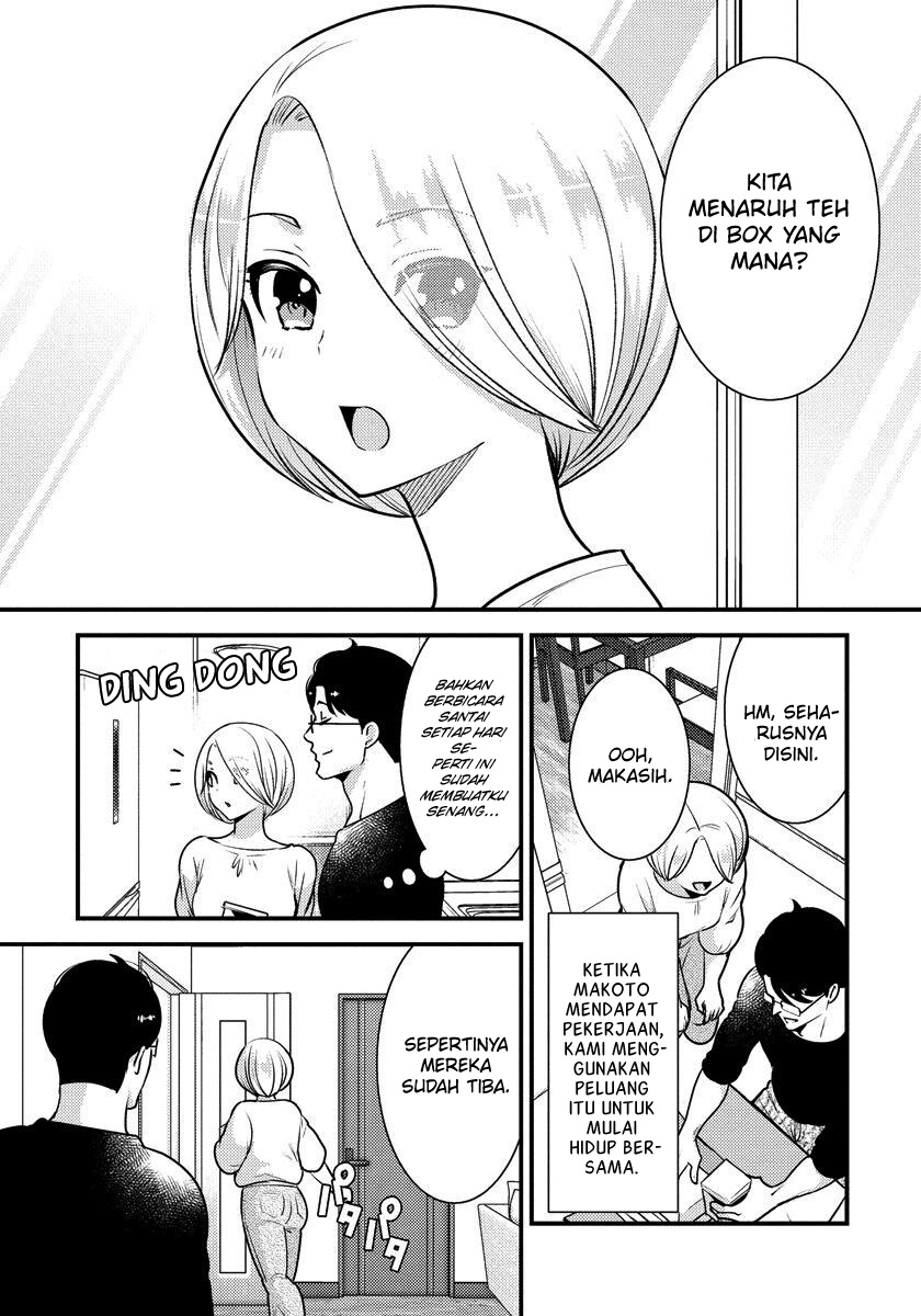 Saenai Riman to Yankee Joshi Kousei Chapter 35.5 Gambar 4
