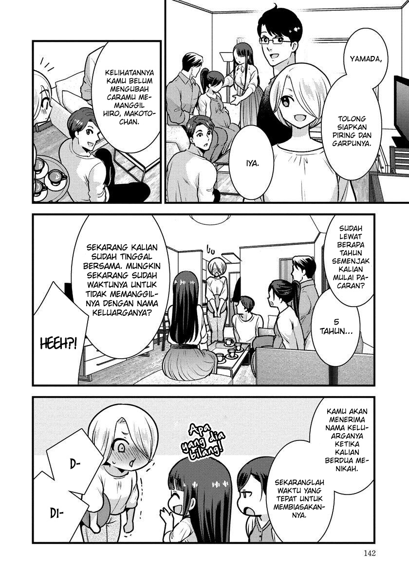 Saenai Riman to Yankee Joshi Kousei Chapter 35.5 Gambar 7