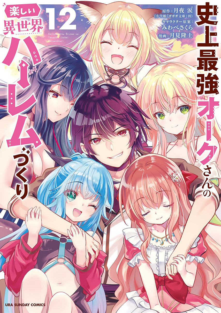 Baca Komik Shijou Saikyou Orc-san no Tanoshii Tanetsuke Harem Zukuri Chapter 102 Gambar 1