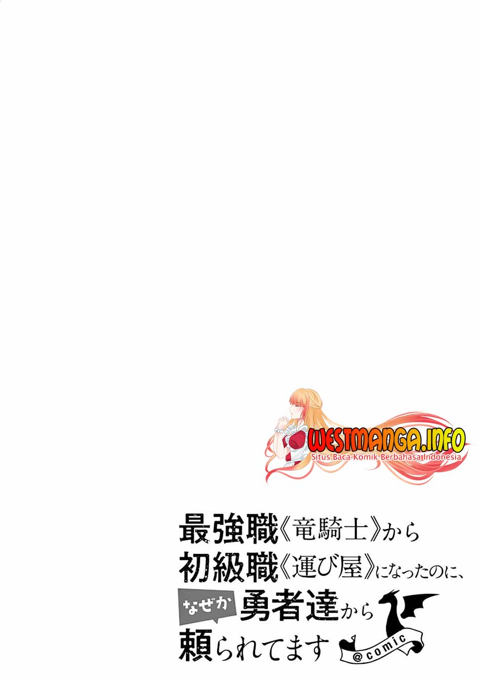 Saikyo Shoku  Kara Shokyu Shoku  Ni Nattano Ni, Naze Ka Yushatachi Kara Tayoraretemasu Chapter 22 Gambar 54