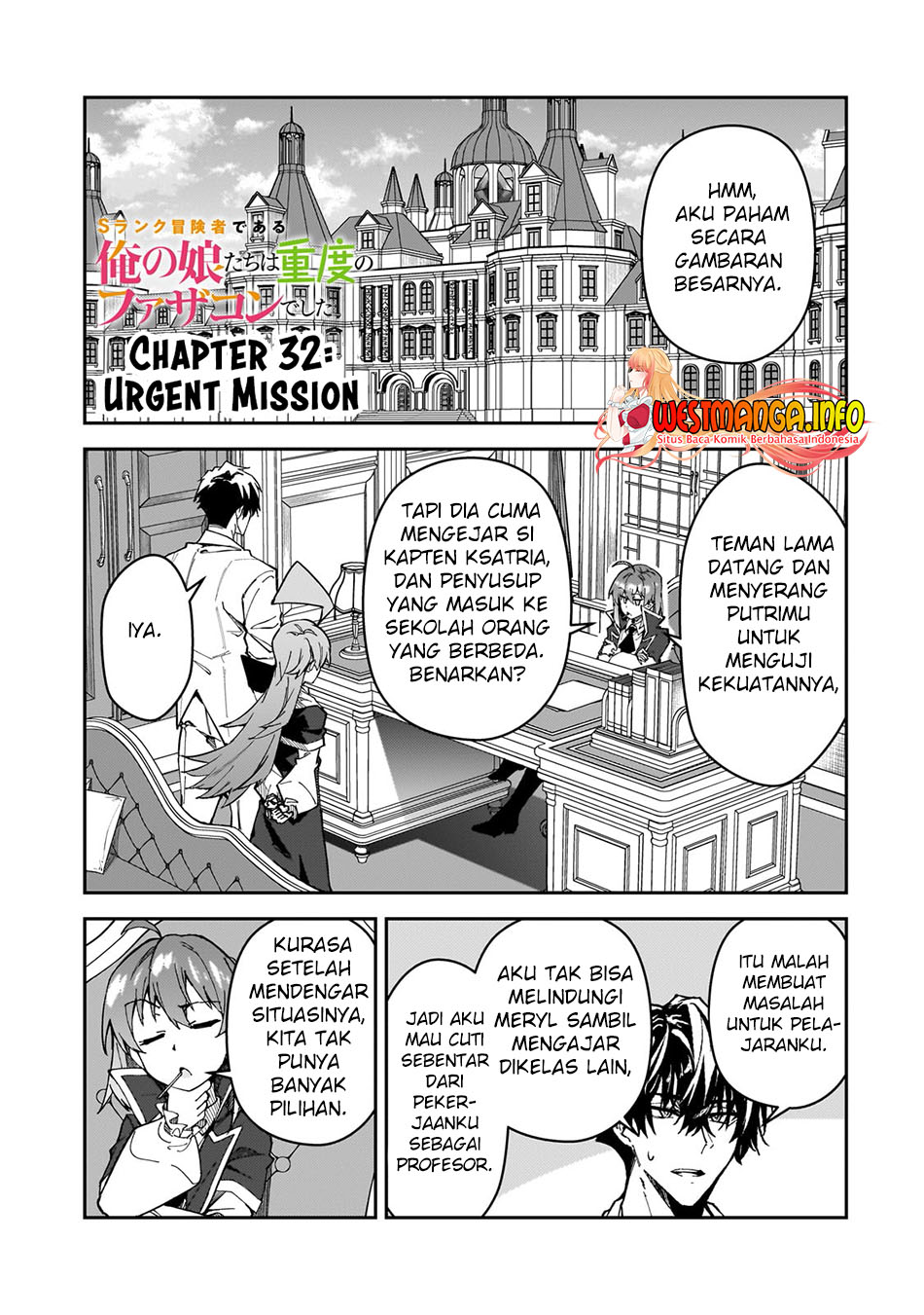 Baca  S Rank Boukensha de aru Ore no Musume-tachi wa Juudo no Father Con deshita Chapter 32 Gambar 2