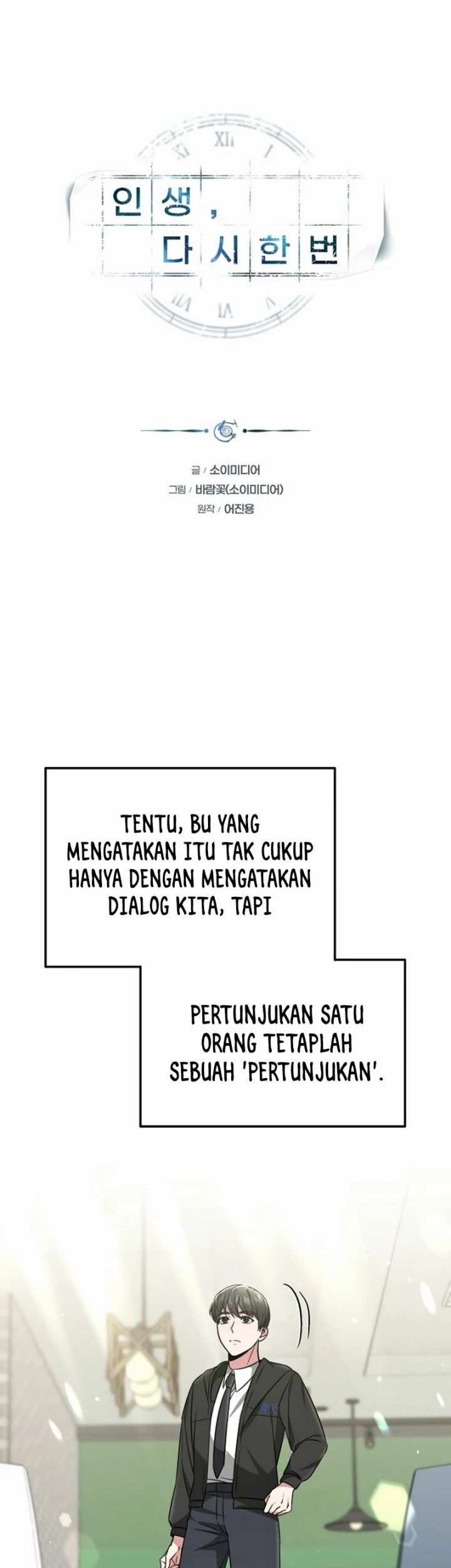 Baca Manhwa Life, Once Again! Chapter 31 Gambar 2