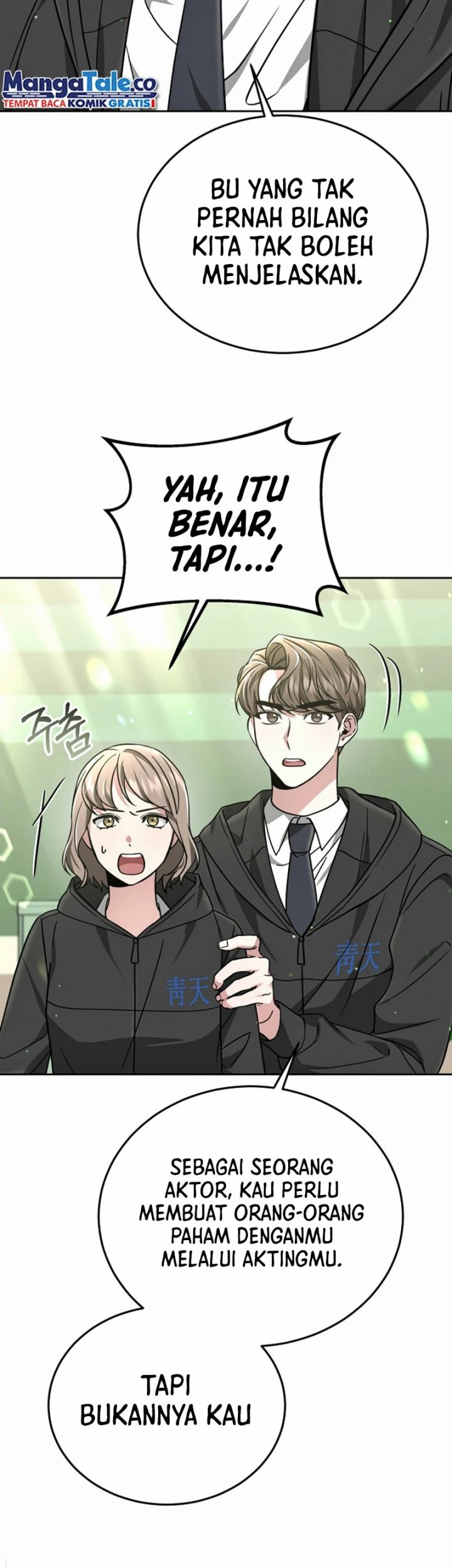 Life, Once Again! Chapter 31 Gambar 16