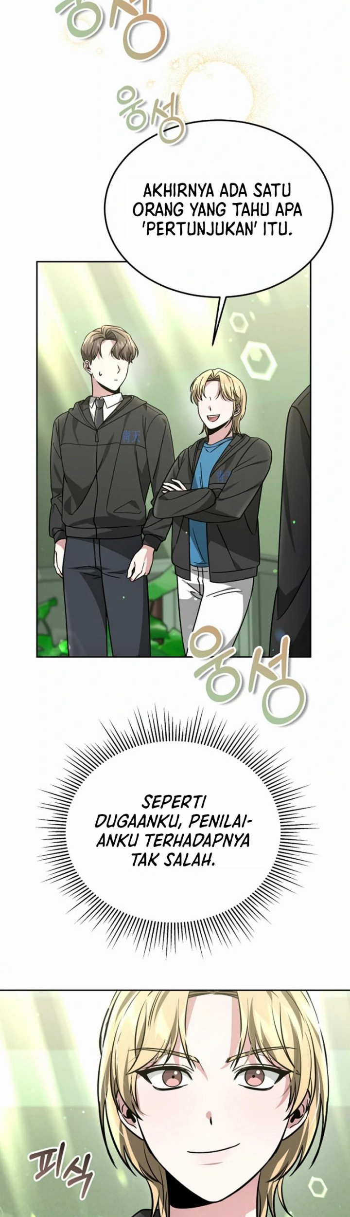 Life, Once Again! Chapter 31 Gambar 23
