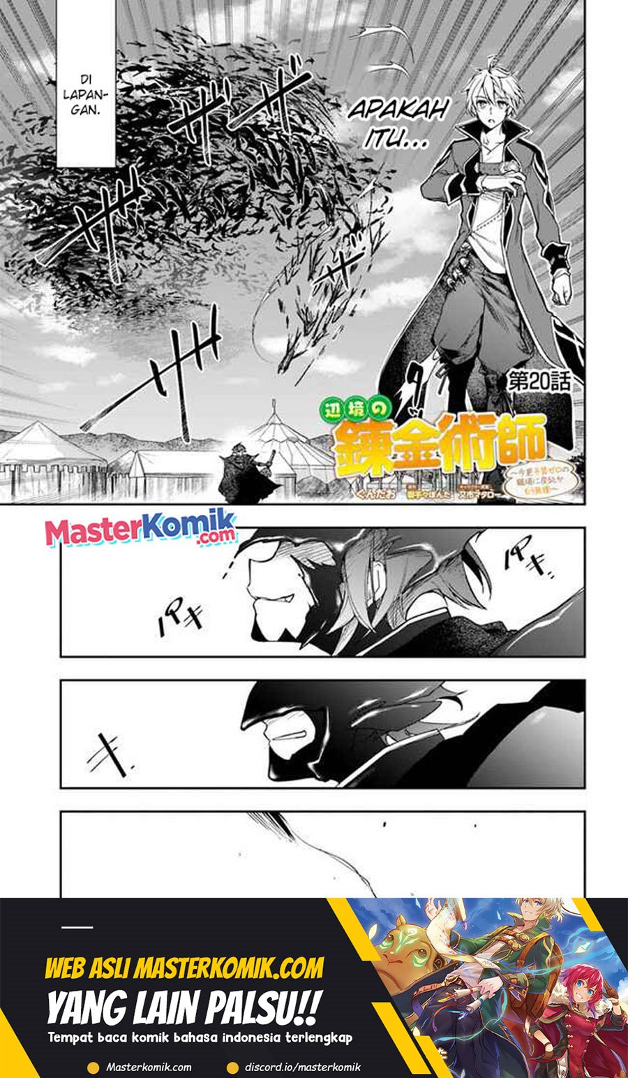 Baca The Frontier Alchemist ~ I Can’t Go Back to That Job After You Made My Budget Zero Chapter 20.1 Gambar 2