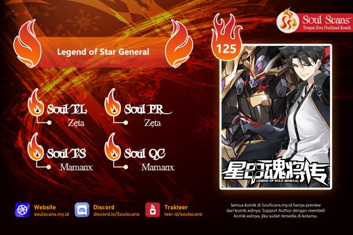 Legend of Star General Chapter 125 1
