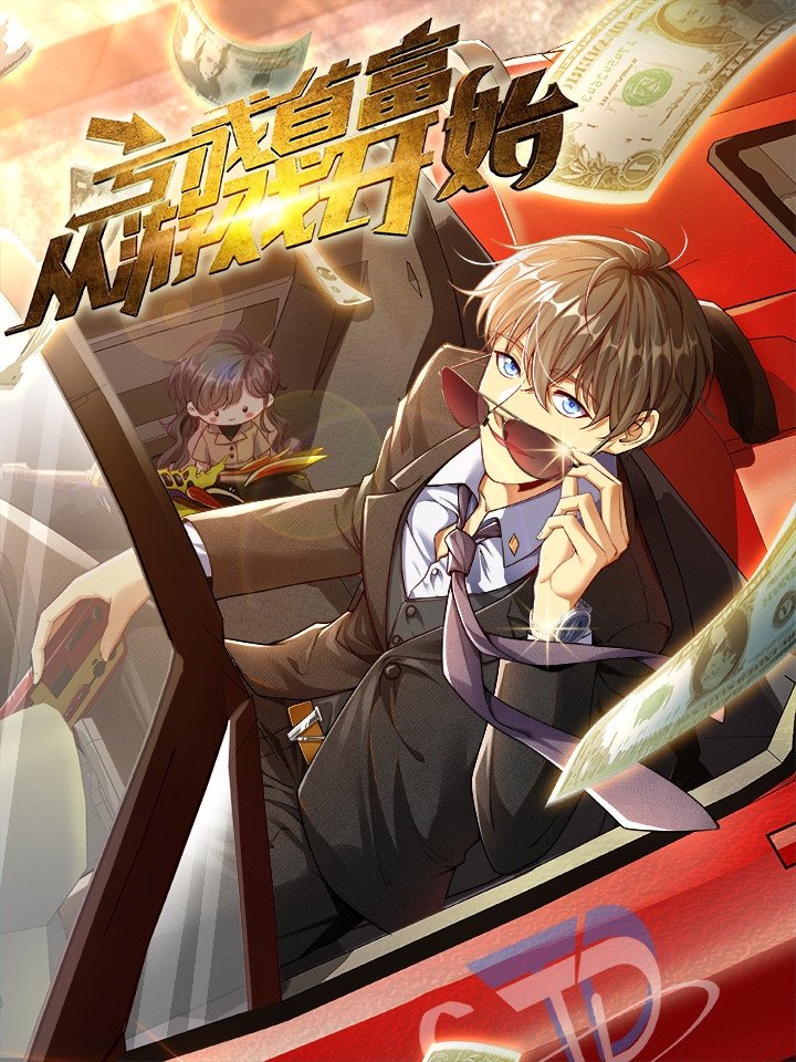 Losing Money to Be a Tycoon Chapter 71 Gambar 3