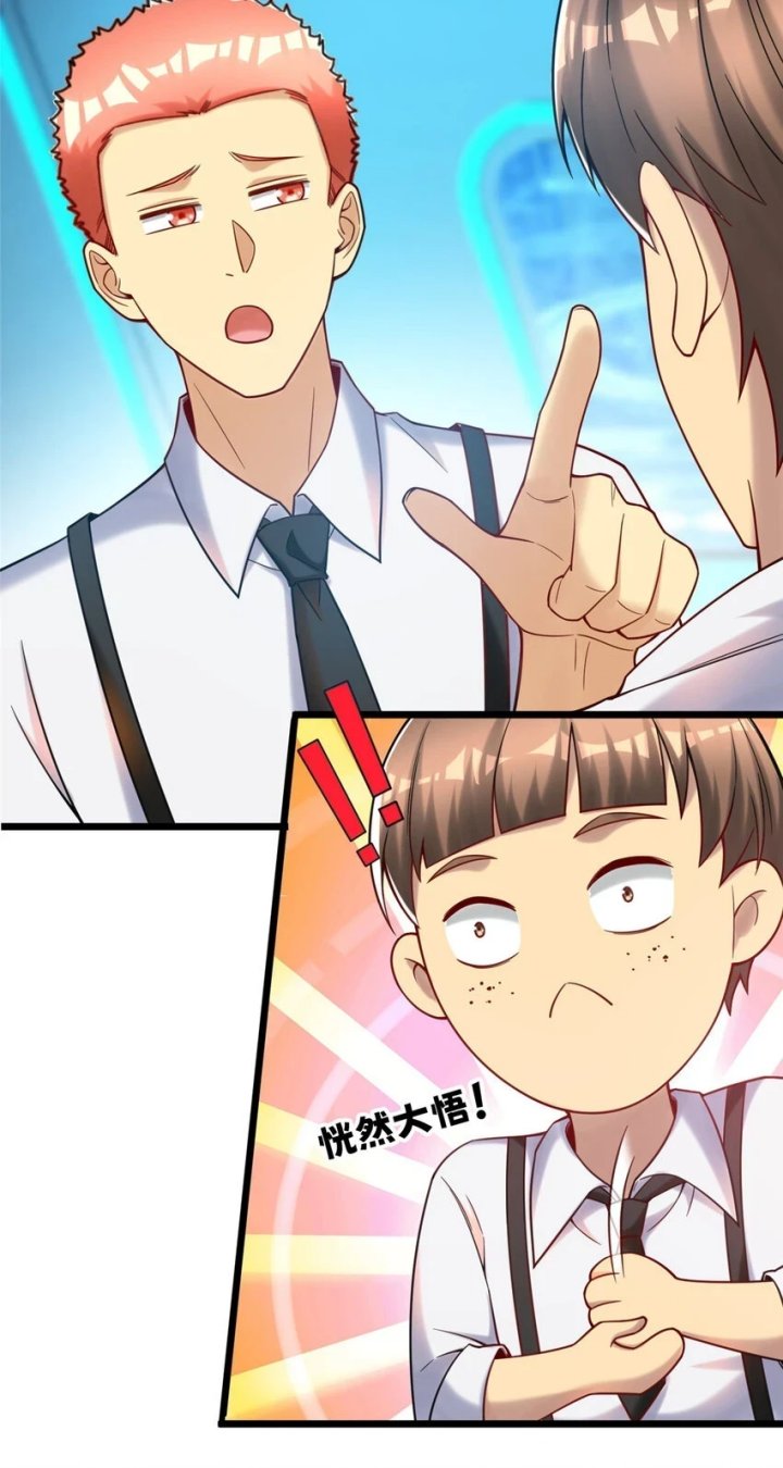 Losing Money to Be a Tycoon Chapter 71 Gambar 53