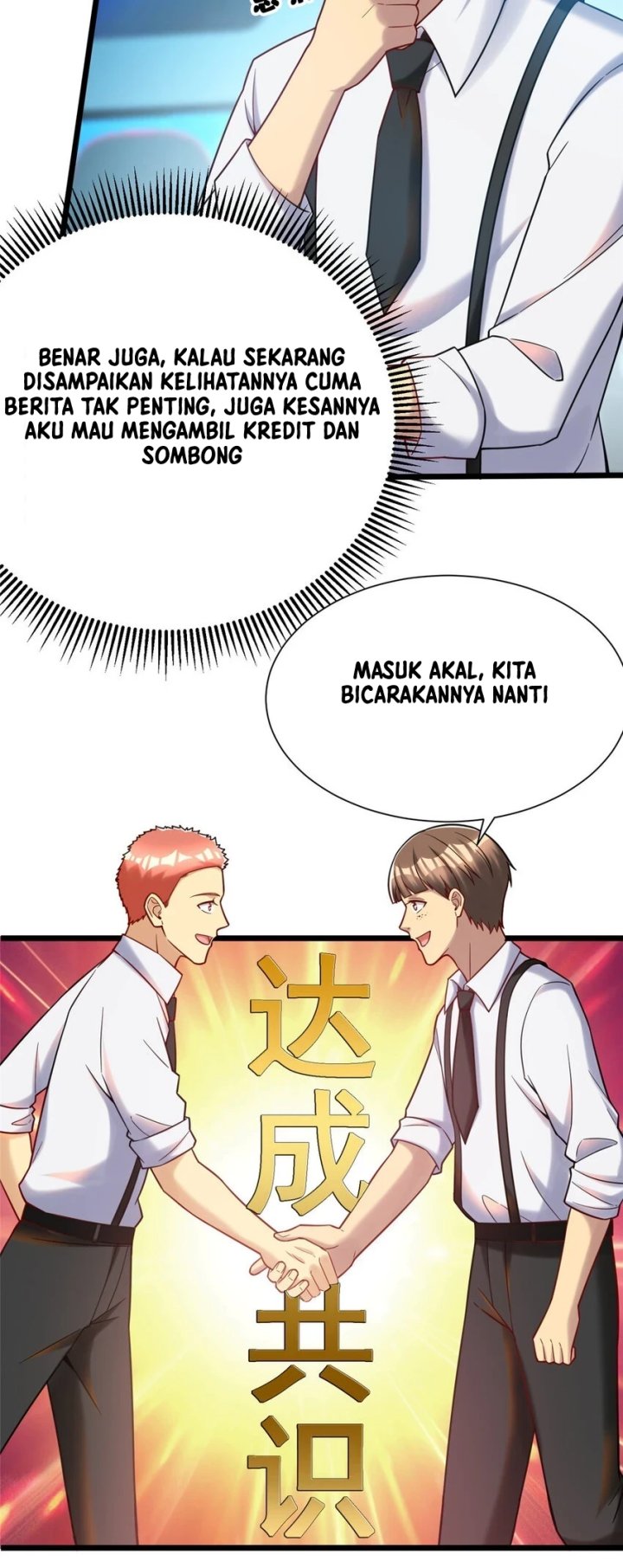 Losing Money to Be a Tycoon Chapter 71 Gambar 55