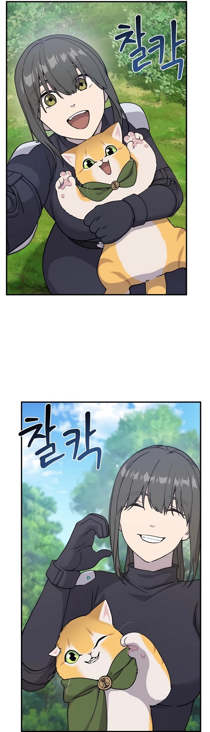 Solo Farming In The Tower Chapter 18 Gambar 20