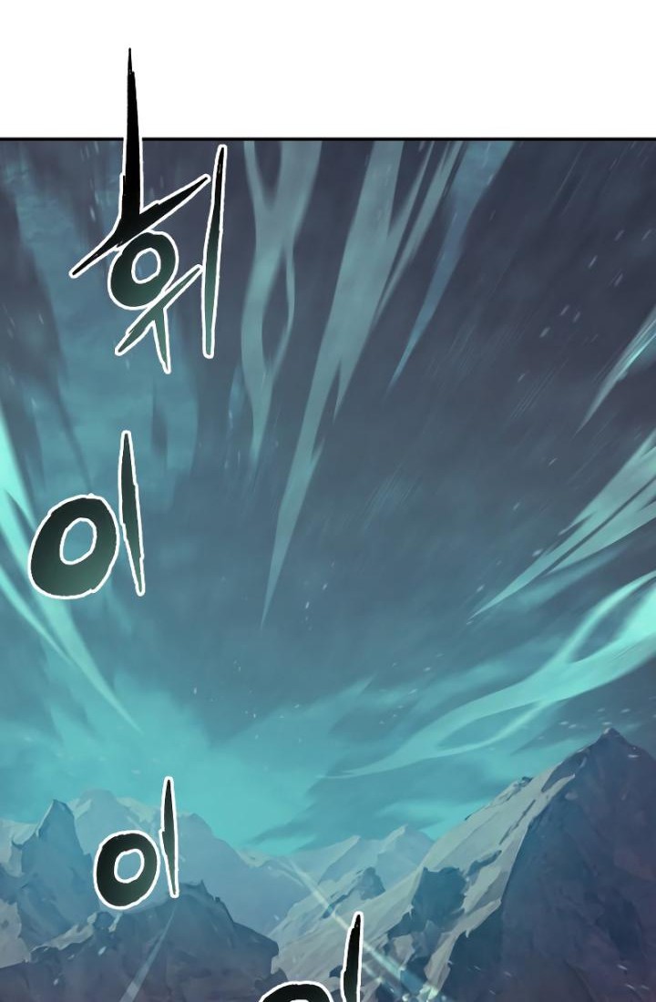 Return of the Broken Constellation Chapter 76 Gambar 33