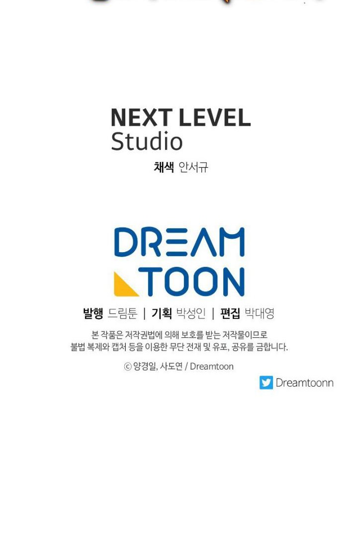 Return of the Broken Constellation Chapter 76 Gambar 75