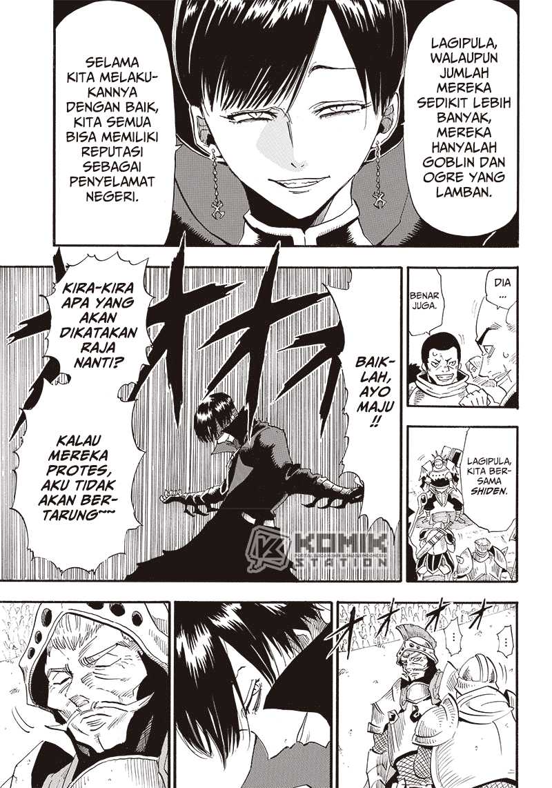 Grand Dwarf  Chapter 03 Gambar 17