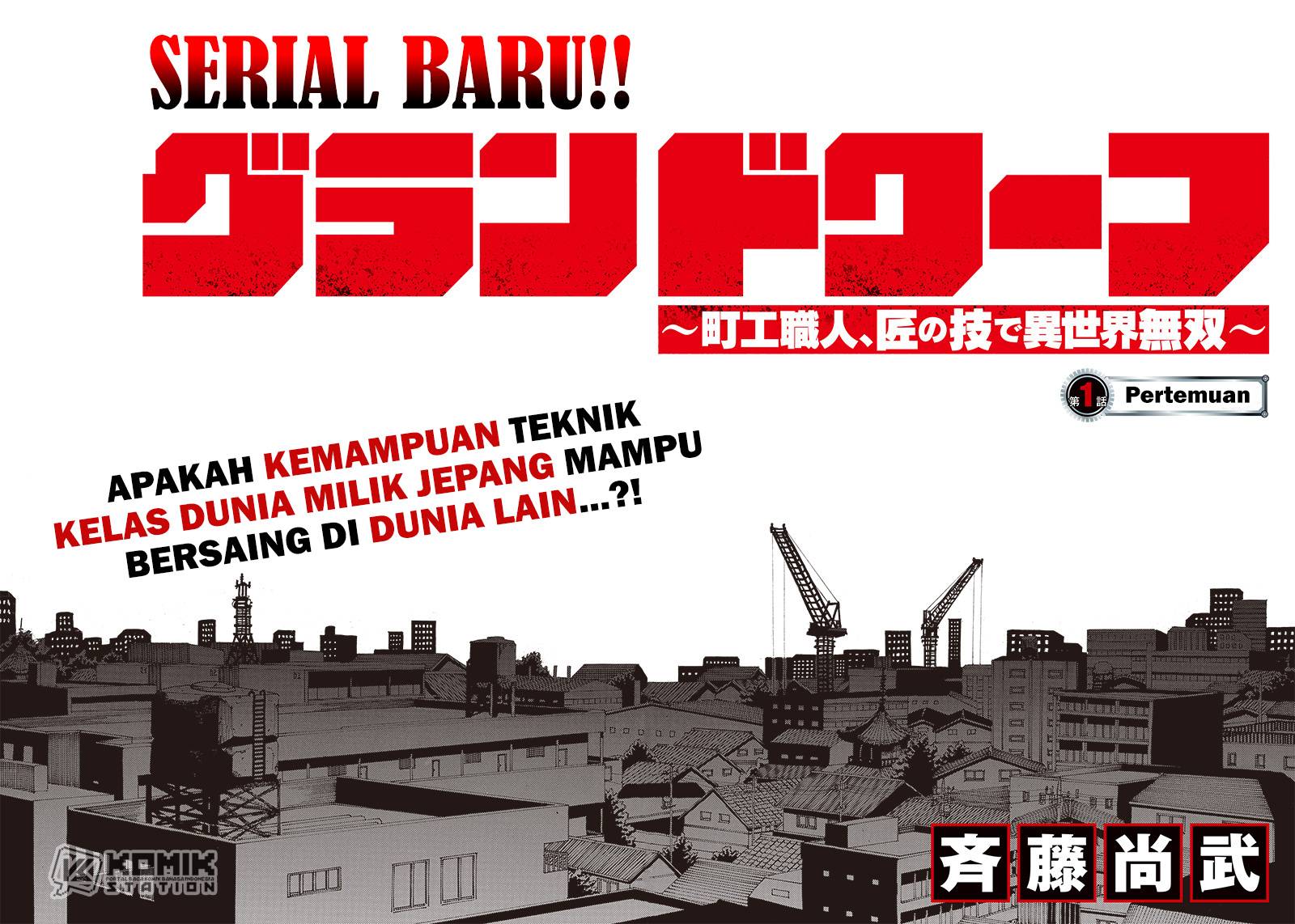 Grand Dwarf  Chapter 01 Gambar 3