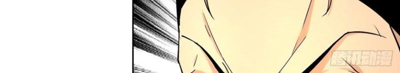 As The Richest Man, I Really Don’t Want To Be Reborn Chapter 33 Gambar 3