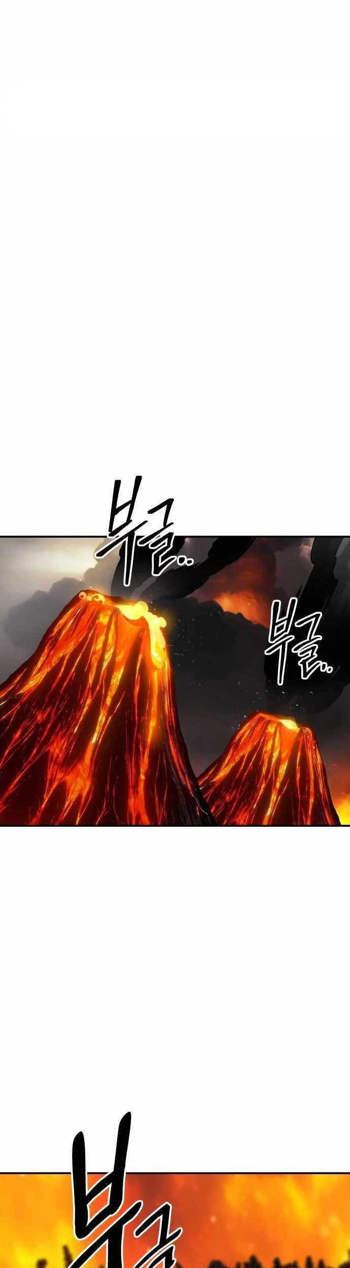 ZomGan Chapter 55 Gambar 26