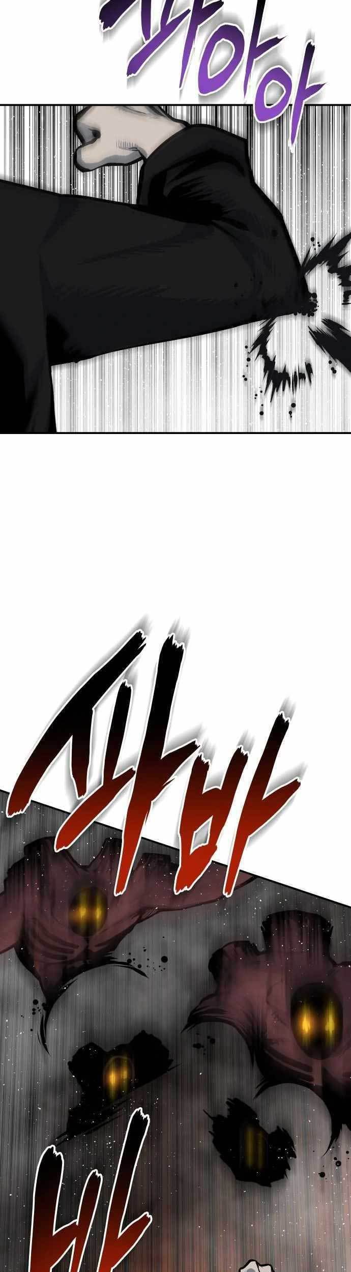 ZomGan Chapter 55 Gambar 46