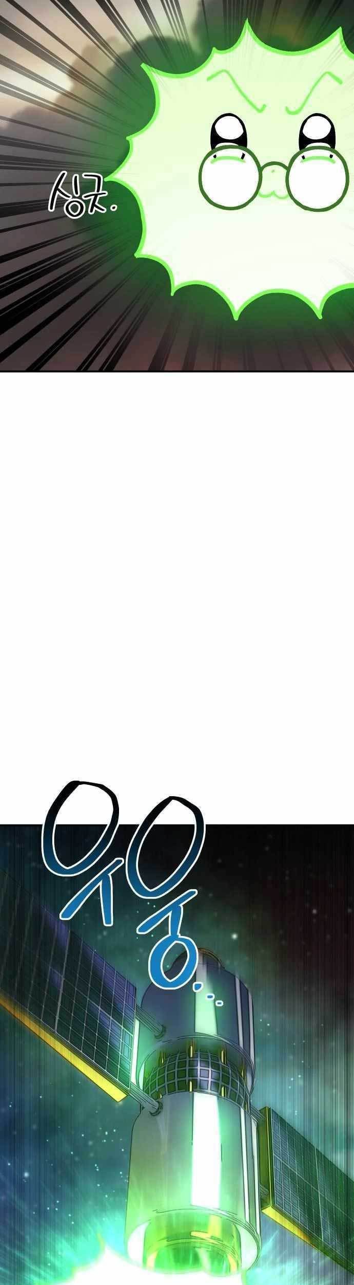 ZomGan Chapter 55 Gambar 63