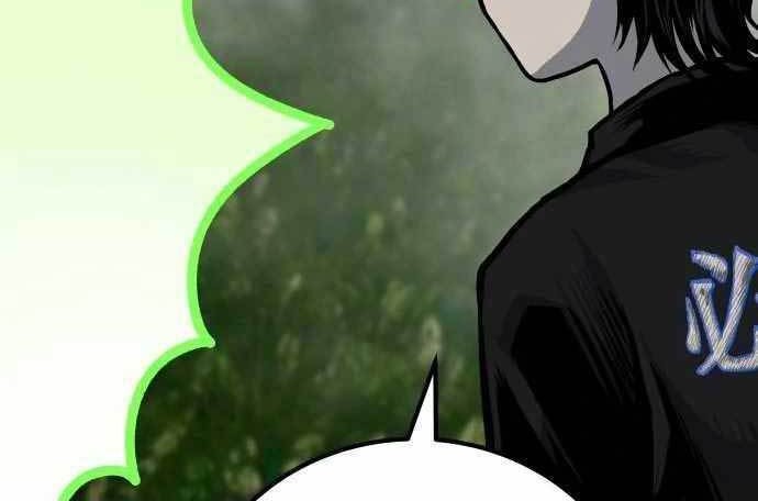 ZomGan Chapter 55 Gambar 65