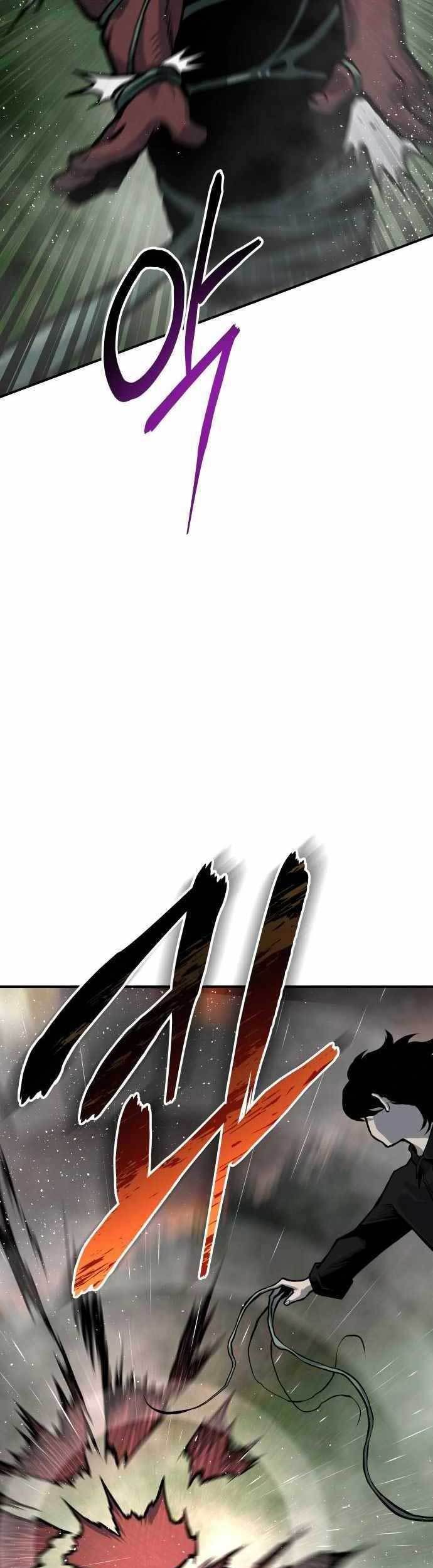 ZomGan Chapter 55 Gambar 14