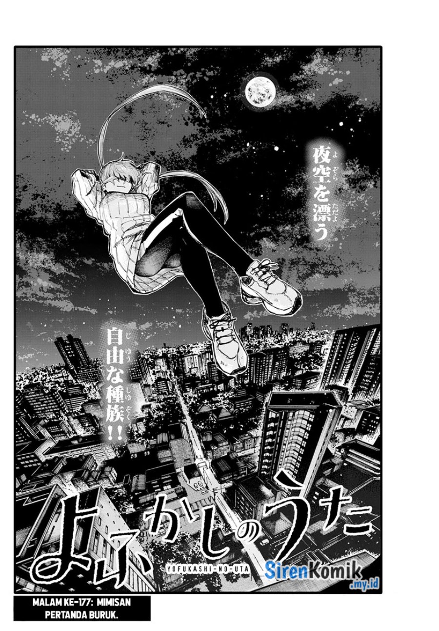 Yofukashi no Uta Chapter 177 Gambar 3