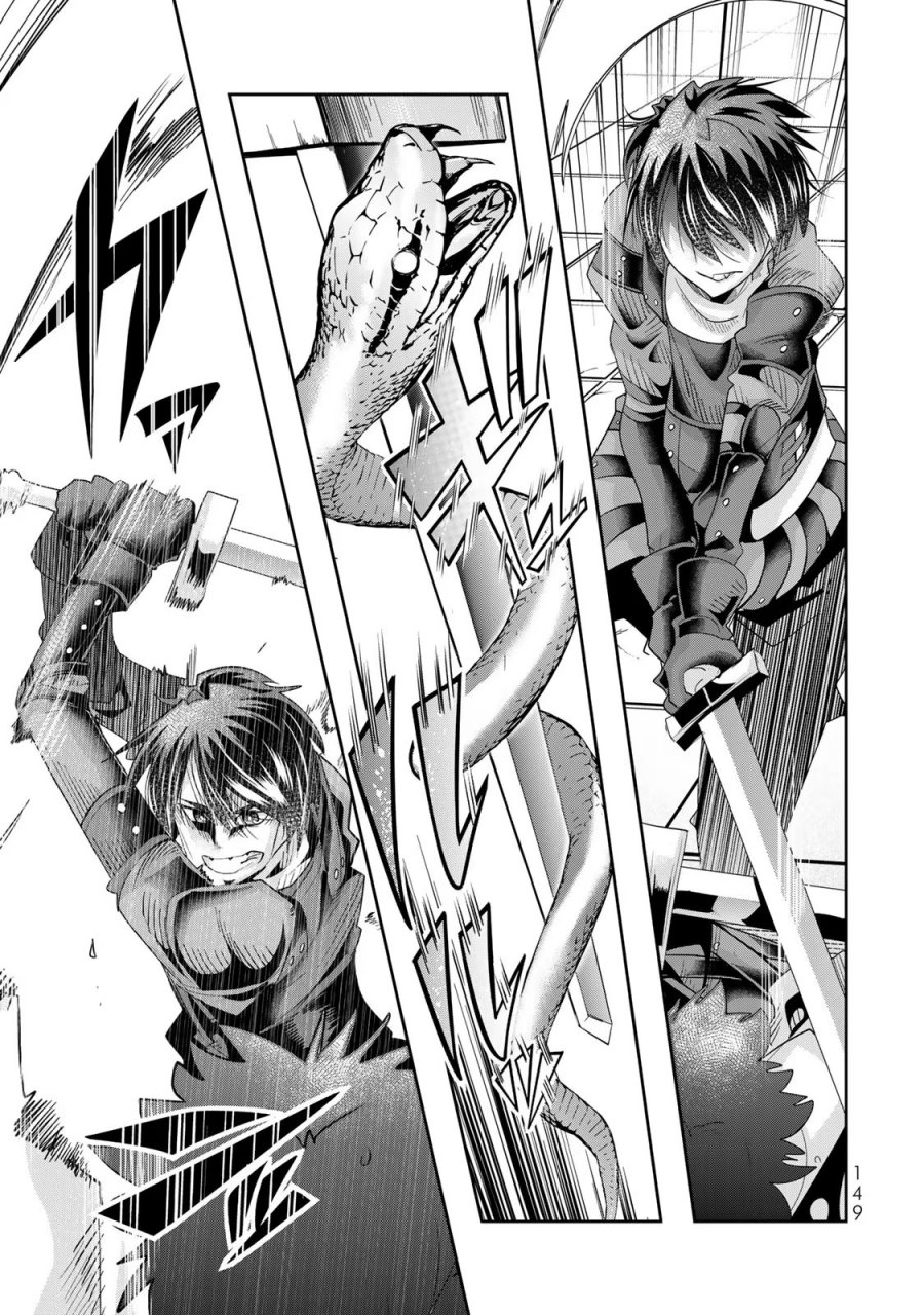 I Don’t Really Get It, but It Looks Like I Was Reincarnated in Another World Chapter 62 Gambar 22
