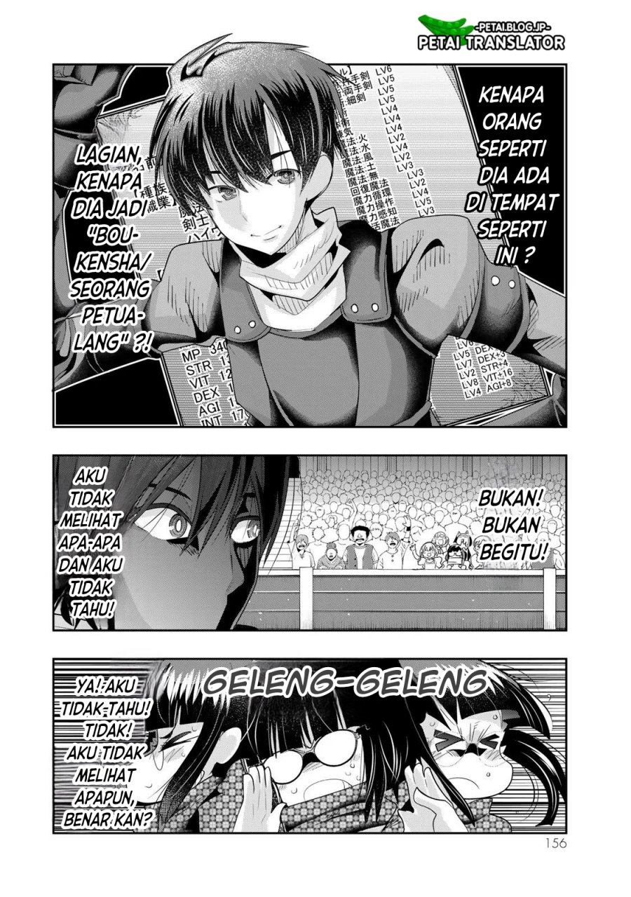 I Don’t Really Get It, but It Looks Like I Was Reincarnated in Another World Chapter 62 Gambar 29