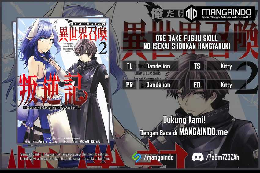 Baca Komik Ore dake Fuguu Skill no Isekai Shoukan Hangyakuki Chapter 41 Gambar 1