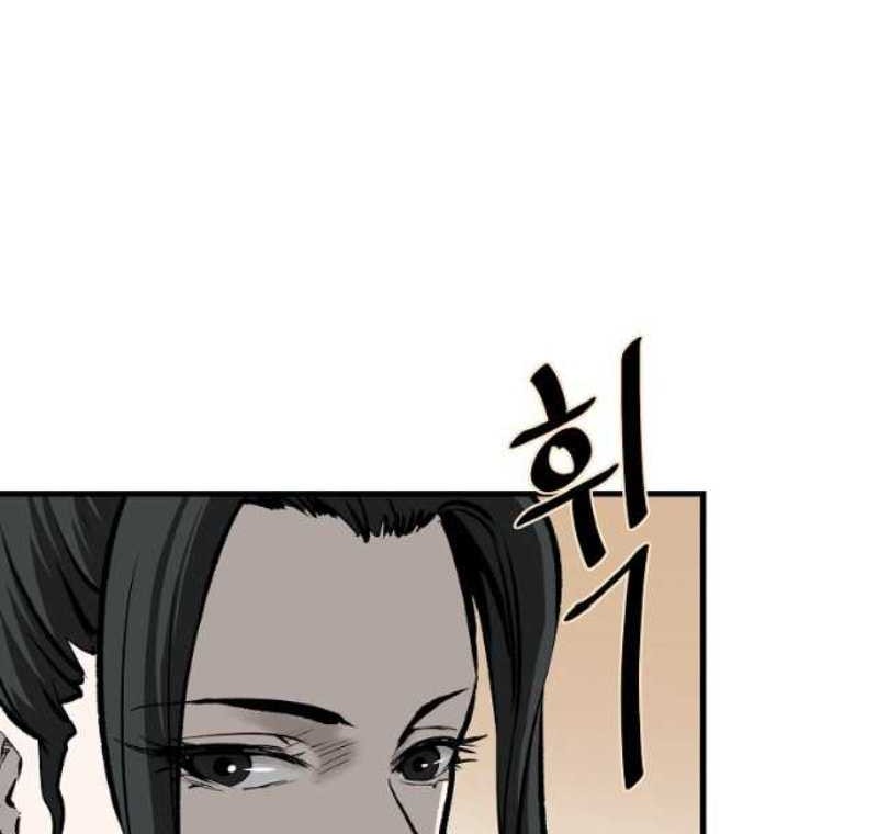 Archer Sword God : Descendants of the Archer Chapter 63 Gambar 67