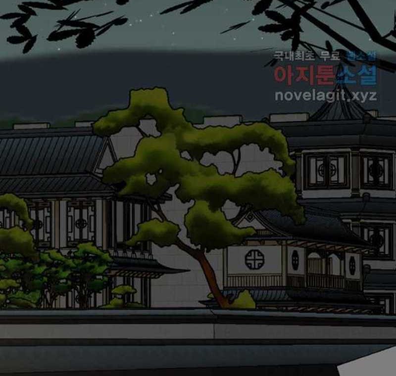 Archer Sword God : Descendants of the Archer Chapter 63 Gambar 73