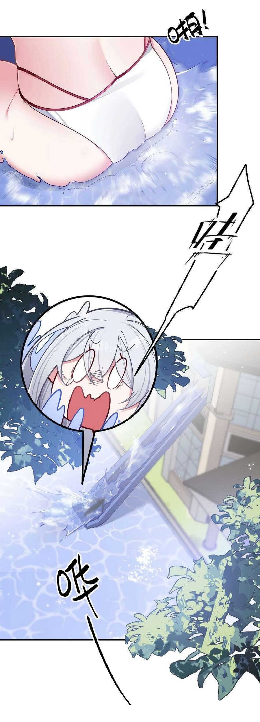 My Fake Girlfriends are Using Me As a Shield Chapter 48 Gambar 35